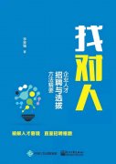 韩熙化妆品官网-人才招聘