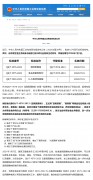 韩熙主导或参与制修订的